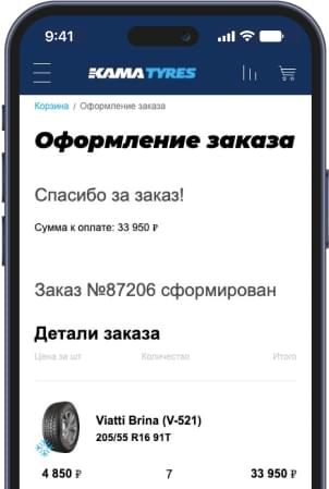 эксран смартфона оформление заказа